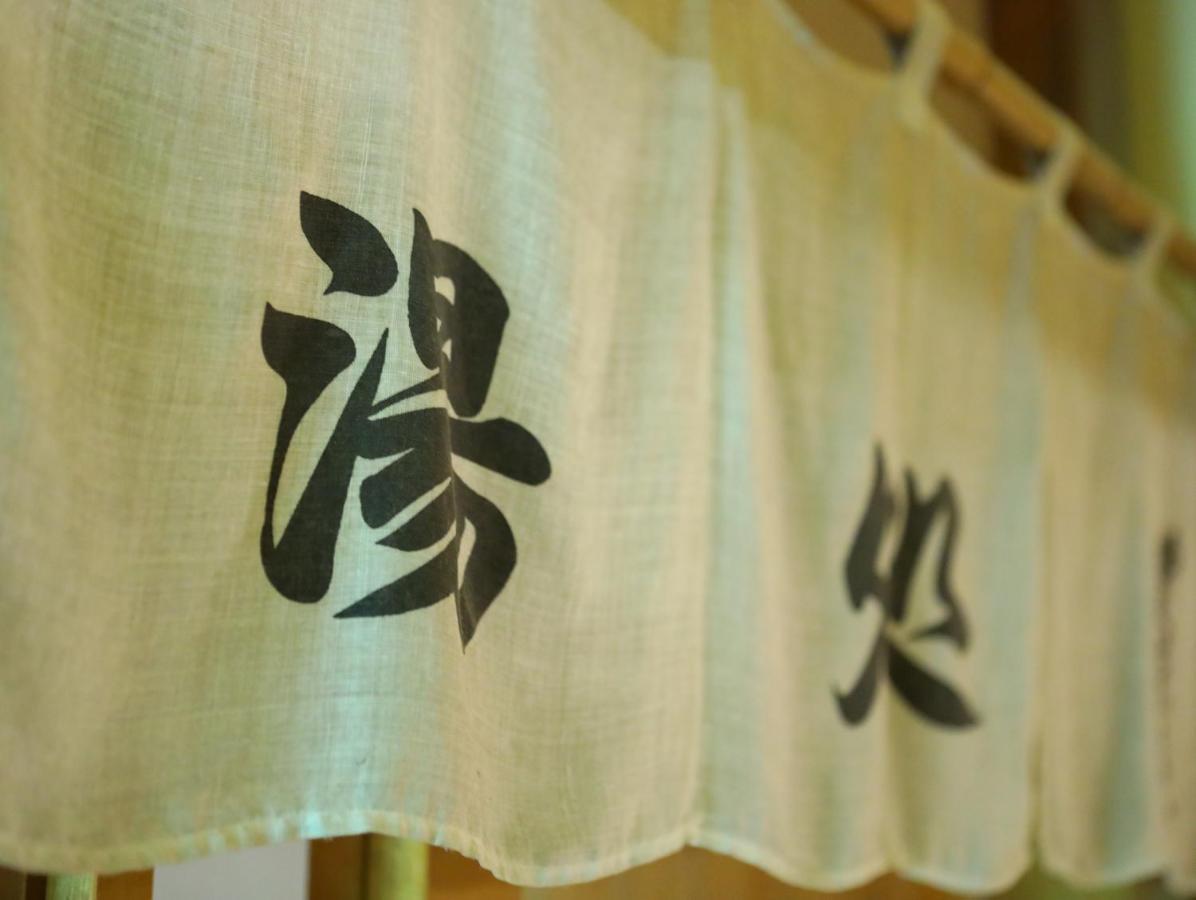 Hoeiso Hakone Bagian luar foto